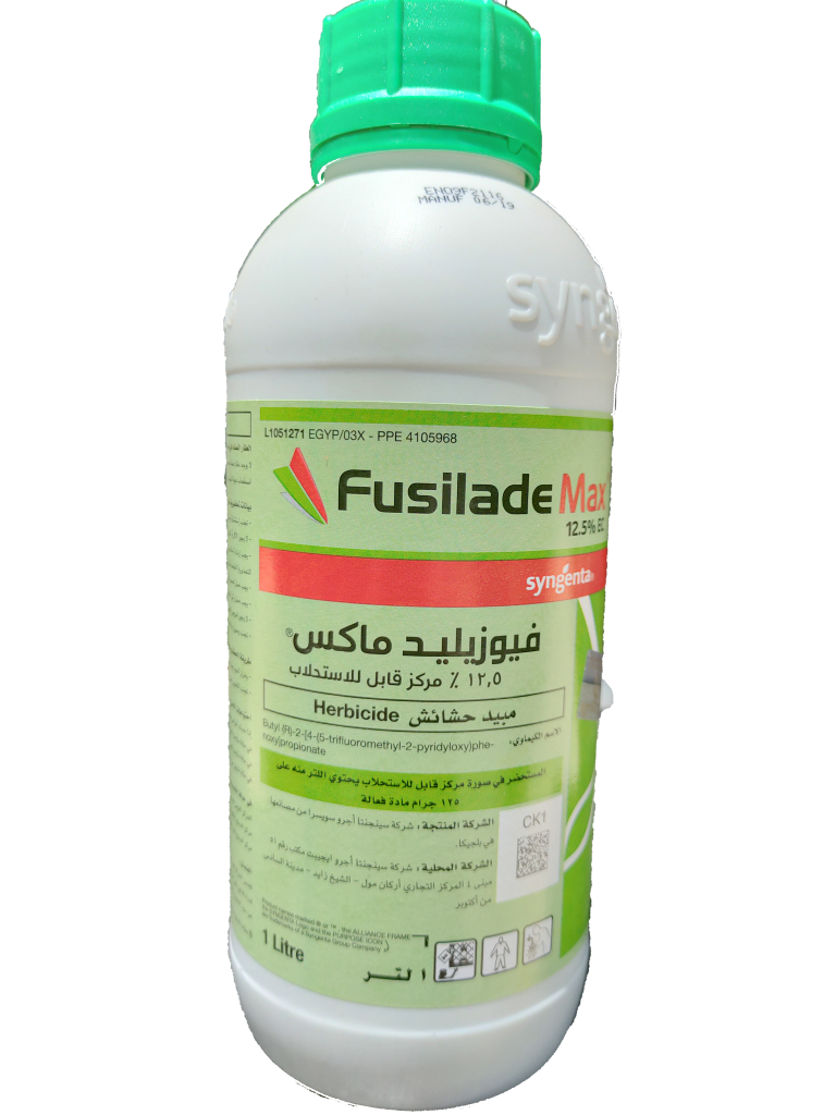 FUSILade-MAX-Medium.png